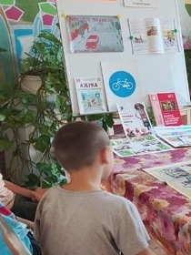 Персона инкогнито